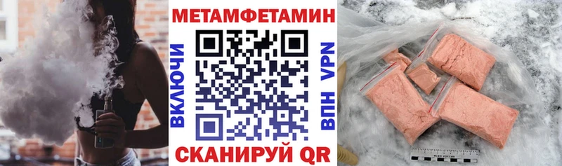 Купить закладки Шиханы АМФ Розовый