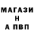 ГАШ гашик Amine Khalid