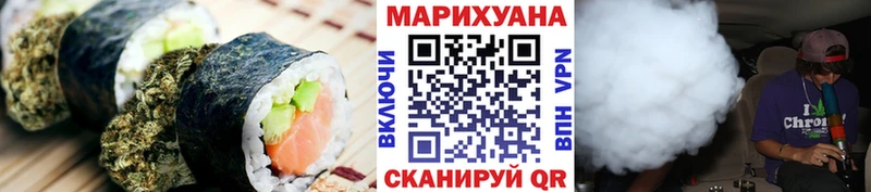 Печенье с ТГК марихуана  Купить закладки  Шиханы 