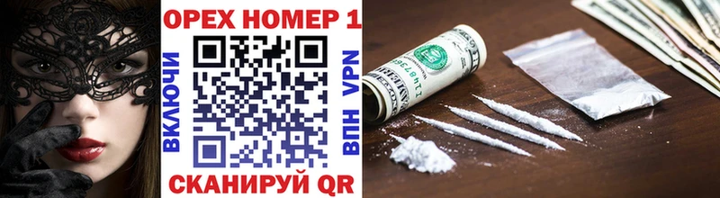 КОКАИН FishScale  Купить где  Шиханы 