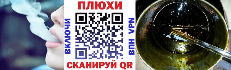 ГАШИШ 40% ТГК  Купить закладки  Шиханы 