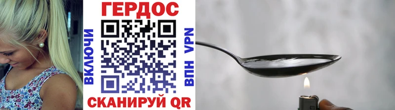 Героин афганец Купить закладки Шиханы