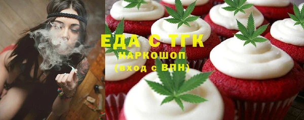 прущая мука Бугульма