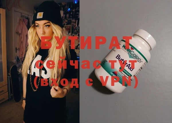 ешки Верхнеуральск