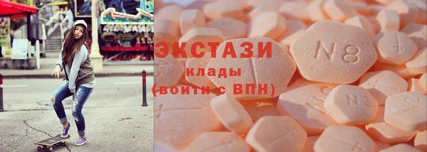 мескалин Верхний Тагил