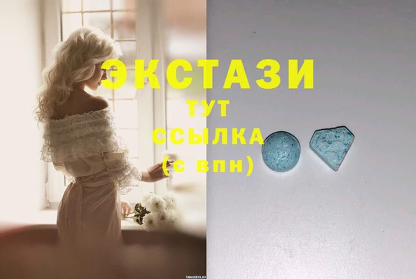 мескалин Бородино
