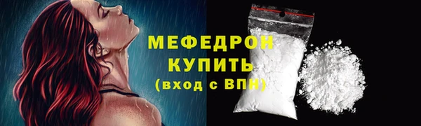мескалин Верхний Тагил