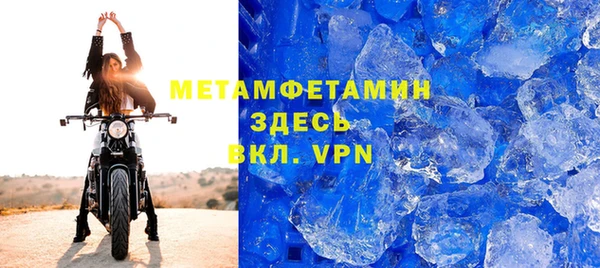 мескалин Бородино