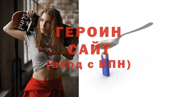 мескалин Верхний Тагил