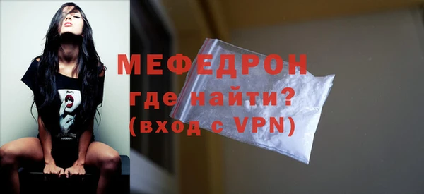хмурый Верея