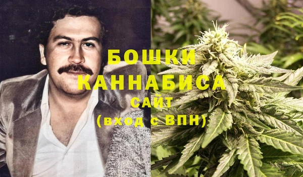 метамфетамин Бронницы