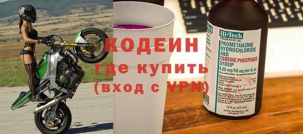 мескалин Верхний Тагил