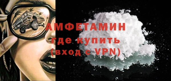 мескалин Верхний Тагил