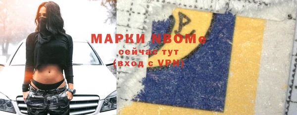 мескалин Верхний Тагил