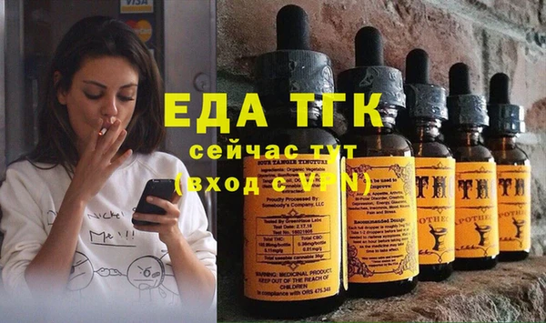 мескалин Верхний Тагил