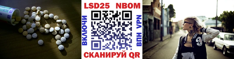 LSD-25 экстази кислота  Купить закладки  Шиханы 