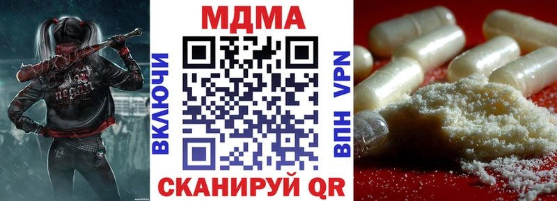 Купить Шиханы MDMA Molly