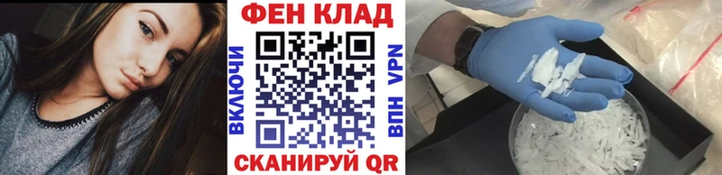 Купить  Шиханы  Метамфетамин мет 