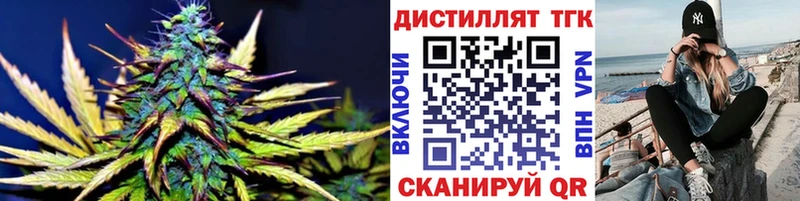 Дистиллят ТГК Wax  Купить  Шиханы 