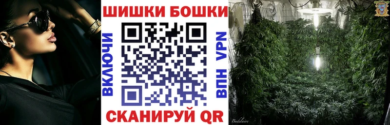 МАРИХУАНА LSD WEED  Купить где  Шиханы 